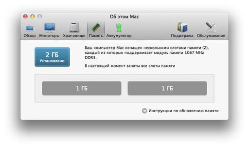 Новости - [Apple] Lion - Мощь Mac OS X. Магия iPad.